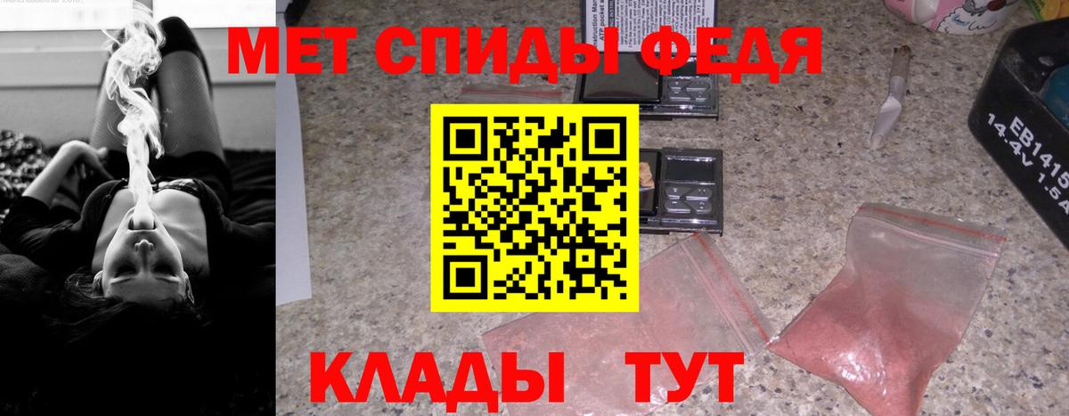 АМФЕТАМИН 98% Торжок