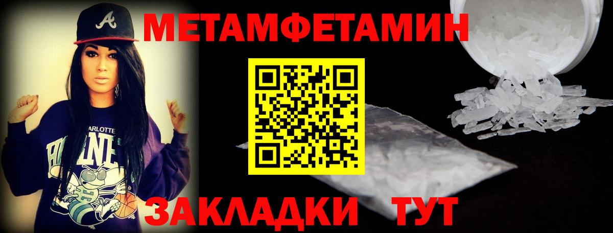 Торжок  Амфетамин VHQ  Вход с VPN 