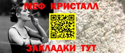 гашик Нальчик