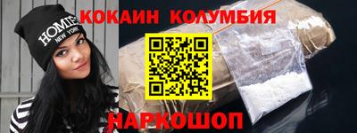 прущая мука Наро-Фоминск
