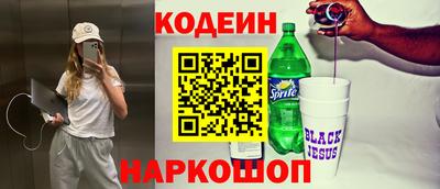 гашик Нальчик