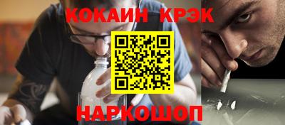 гашик Нальчик