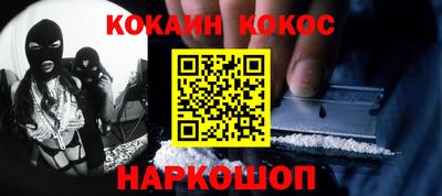 прущая мука Наро-Фоминск
