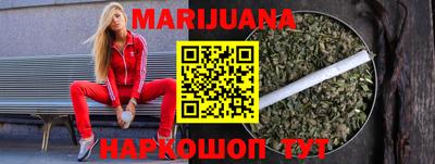 прущая мука Наро-Фоминск