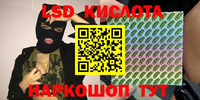 прущая мука Наро-Фоминск