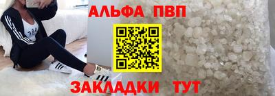 прущая мука Наро-Фоминск