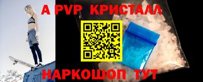 гашик Нальчик