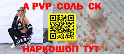 гашик Нальчик