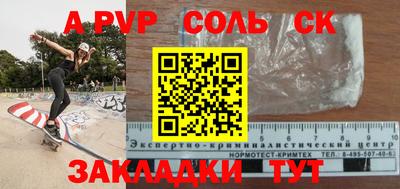 PSILOCYBIN Нарткала