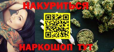 PSILOCYBIN Нарткала