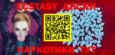 прущая мука Наро-Фоминск
