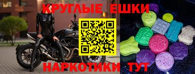 прущая мука Наро-Фоминск