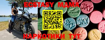 прущая мука Наро-Фоминск