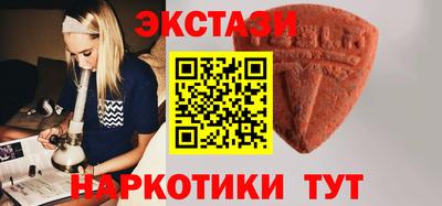 PSILOCYBIN Нарткала
