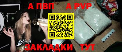 прущая мука Наро-Фоминск