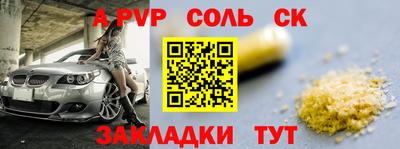 гашик Нальчик