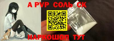 прущая мука Наро-Фоминск