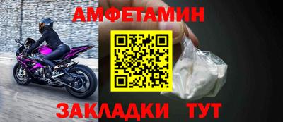 гашик Нальчик