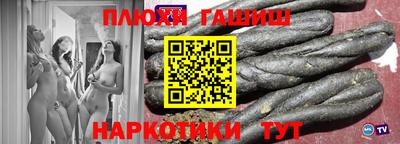 прущая мука Наро-Фоминск