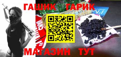 гашик Нальчик