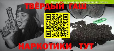 гашик Нальчик