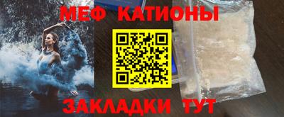 прущая мука Наро-Фоминск