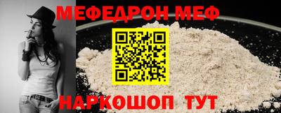 гашик Нальчик