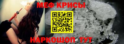 прущая мука Наро-Фоминск