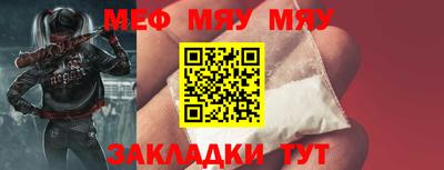 прущая мука Наро-Фоминск