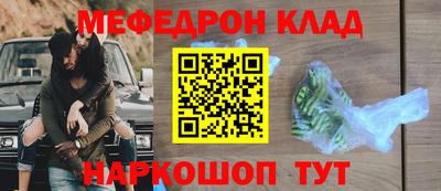 прущая мука Наро-Фоминск