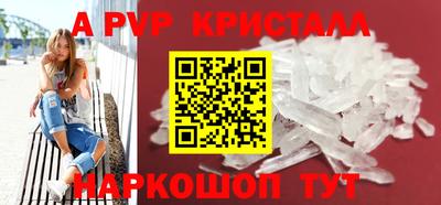гашик Нальчик