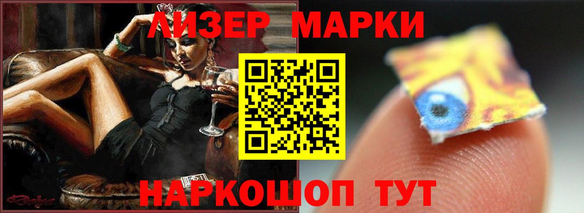 Лсд 25 экстази кислота Торжок