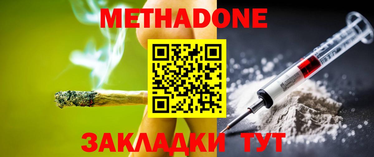 Мефедрон кристаллы  Вход с VPN  ГАШИШ  МДМА  A-PVP СК   Торжок  Марихуана  Купить  КЕТАМИН 