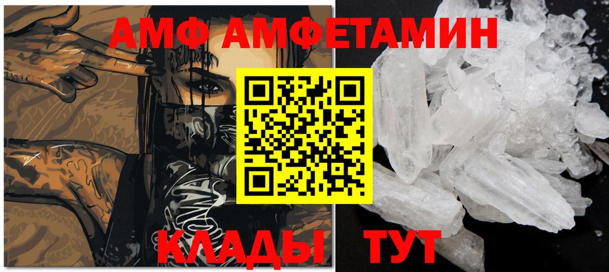 Торжок  Метамфетамин витя  Метамфетамин витя  Вход с VPN 