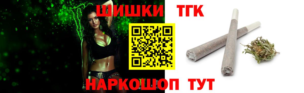 Канабис планчик  МАРИХУАНА гибрид  Вход с VPN  Торжок  Шишки марихуана White Widow  МАРИХУАНА гибрид 